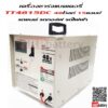 เครื่องชาร์จแบตเตอรี่รถกอล์ฟ รถไฟฟ้า TT4815 (48V 15Ah)