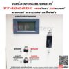 เครื่องชาร์จแบตเตอรี่รถกอล์ฟ รถไฟฟ้า TT4820 48V 20Ah