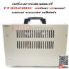 เครื่องชาร์จแบตเตอรี่รถกอล์ฟ รถไฟฟ้า TT4820 48V 20Ah