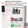 เครื่องชาร์จแบตเตอรี่รถกอล์ฟรถไฟฟ้า TT3615 36V 15Ah