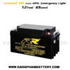 แบตเตอรี่UPS สำรองไฟ 12V65Ah RR