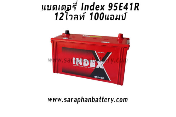 แบตเตอรี่ Index 95E41R (12v 100ah)