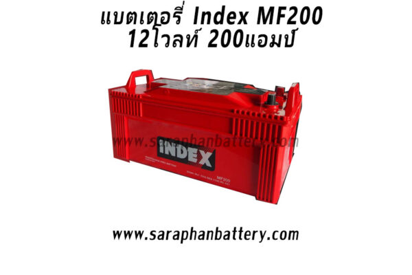 แบตเตอรี่ Index MF200