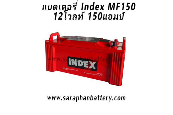 แบตเตอรี่ Index Prime MF150