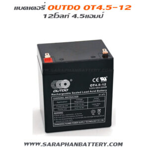 แบตเตอรี่UPS เครื่องสำรองไฟ OUTDO OT4.5-12 12V 4.5AH