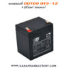 แบตเตอรี่ UPS เครื่องสำรองไฟ OD OT5 12 Battery 12V 5AH