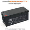 แบตเตอรี่ UPS เครื่องสำรองไฟ OUTDO 12V 200Ah