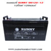 แบตเตอรี่สำรองไฟUPS เครื่องสำรองไฟ SUNNY 12V 120AH