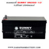 แบตเตอรี่สำรองไฟUPS เครื่องสำรองไฟ SUNNY 12V 200AH