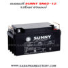 แบตเตอรี่12โวลท์65แอมป์ sunny