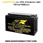 แบตเตอรี่สำรองไฟUPS เครื่องสำรองไฟ RR 12V 150AH แบตเตอรี่UPS สำรองไฟ 12V150Ah RR