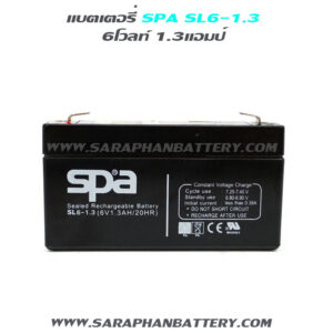 แบตเตอรี่สำรองไฟUPS SPA SL6 1.3 (6V 1.3AH)