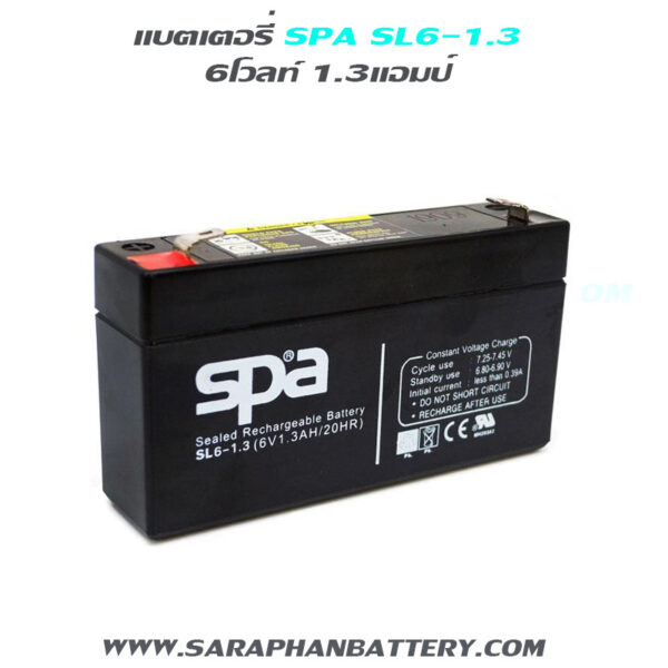 แบตเตอรี่สำรองไฟUPS SPA SL6 1.3 (6V 1.3AH)