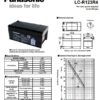 แบตเตอรี่สำรองไฟUPS Panasonic LC R123R4P (12V 3.4 Ah)