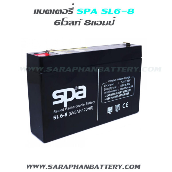 แบตเตอรี่ SPA sl6-8