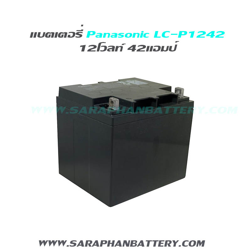 แบตเตอรี่สำรองไฟ UPS Panasonic LC P1242NA (12V42Ah) updated on 2026 แบตเตอรี่สำรองไฟ UPS Panasonic LC-P1242NA (12V 42Ah)