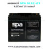 แบตเตอรี่สำรองไฟUPS SPA SL12 21 (12V 21AH)