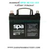 แบตเตอรี่สำรองไฟUPS SPA SL12 33 (12V 33AH)