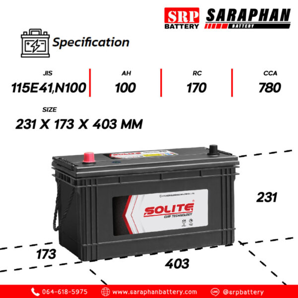 SOLITE CMF N100 ขนาด