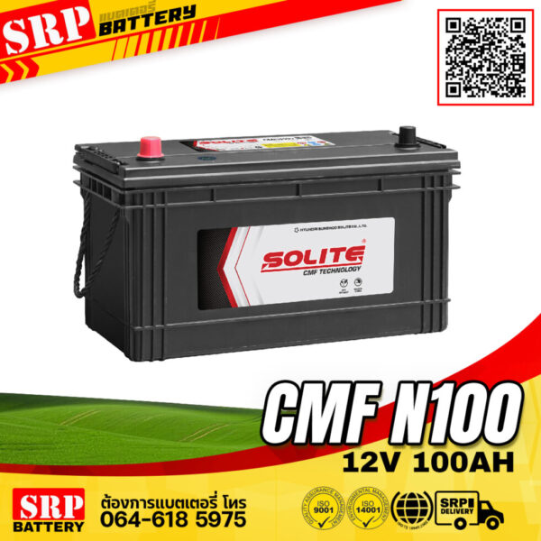 SOLITE CMF N100 แบตเตอรี่