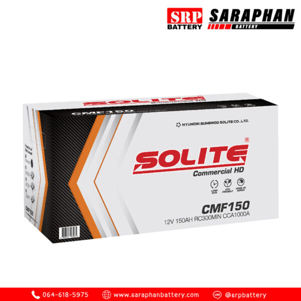 SOLITE CMF150 2