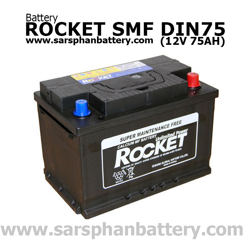 แบตเตอรี่ ROCKET SMF DIN75 (75แอมป์) updated on 2026 แบตเตอรี่ ROCKET SMF DIN75 75แอมป์ ราคาถูก