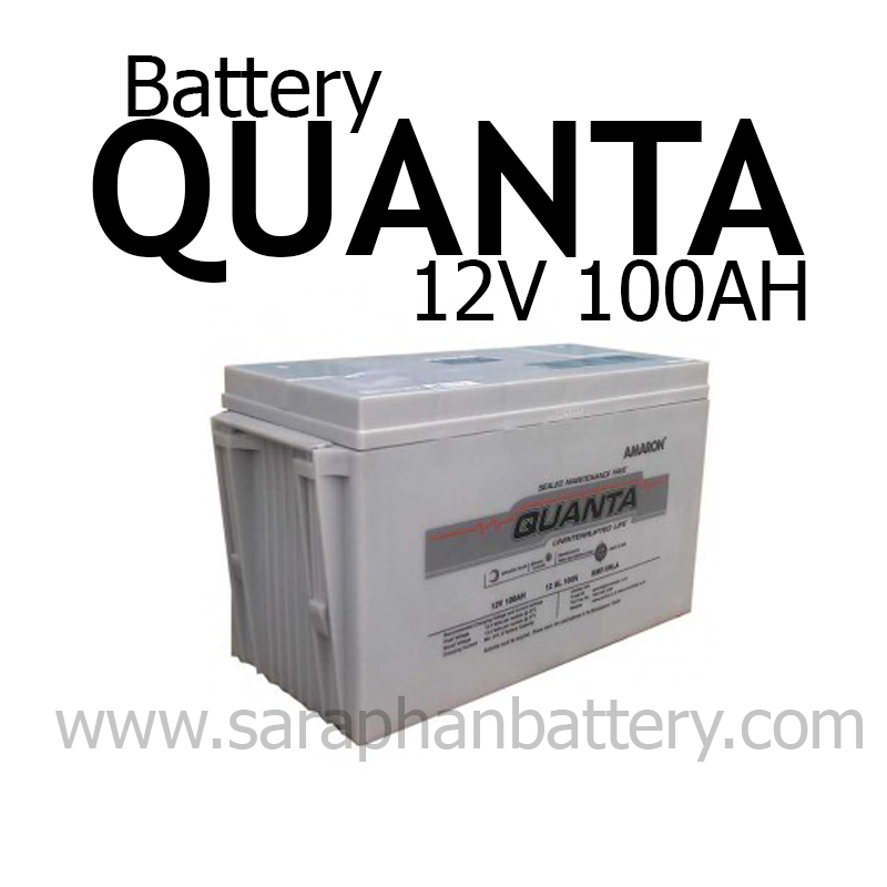 แบตเตอรี่สำรองไฟUPS QUANTA (100แอมป์) แบตเตอรี่สำรองไฟUPS QUANTA (100แอมป์)