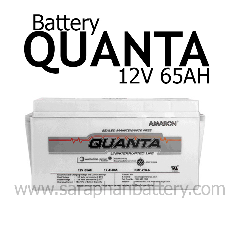 แบตเตอรี่สำรองไฟUPS QUANTA (65แอมป์) แบตเตอรี่สำรองไฟUPS QUANTA (65แอมป์)