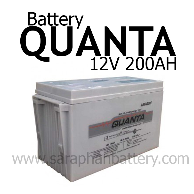 แบตเตอรี่สำรองไฟ UPS Amaron Quanta 12V-200Ah แบตเตอรี่สำรองไฟUPS QUANTA(200แอมป์)