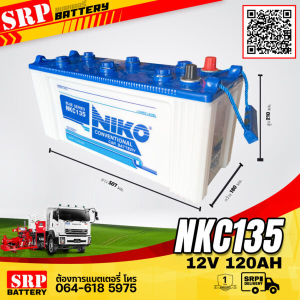 แบตเตอรี่ NIKO NKC135 12V 120Ah (12โวลท์ 120แอมป์)