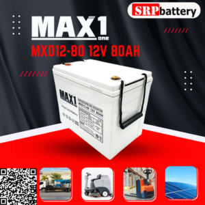 แบตเตอรี่ MAX1 MXD12-80 (12V 80Ah@10hr) ดีฟไซเคิล สำรองไฟ UPS โซล่าเซลล์