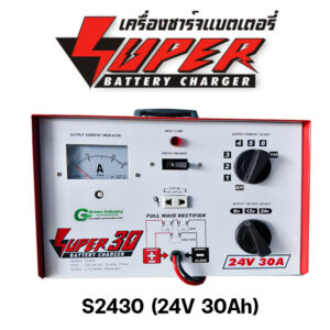 เครื่องชาร์จแบตเตอรี่ S2430 (24V 30Ah)