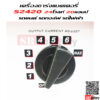 เครื่องชาร์จแบตเตอรี่ S2420 (24V 20Ah)