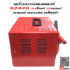 เครื่องชาร์จแบตเตอรี่ S2420 (24V 20Ah)