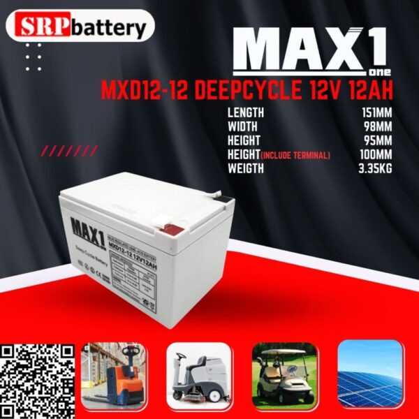 แบตเตอรี่ MAX1 MXD12-12 (12V 12Ah@20hr)