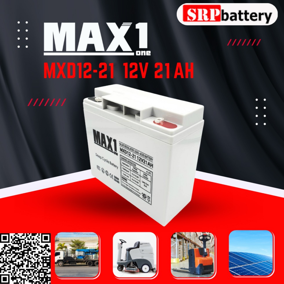 แบตเตอรี่ MAX1 MXD12-21 (12V 21Ah) ดีฟไซเคิล สำรองไฟ UPS โซล่าเซลล์ แบตเตอรี่ MAX1 MXD12-21 (12V 21Ah) ดีฟไซเคิล สำรองไฟ UPS โซล่าเซลล์