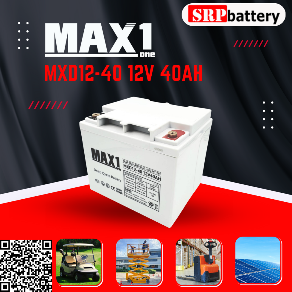 แบตเตอรี่ MAX1 MXD12-40 (12V 40Ah@20hr) ดีฟไซเคิล สำรองไฟ UPS โซล่าเซลล์ แบตเตอรี่ MAX1 MXD12-40 (12V 40Ah)