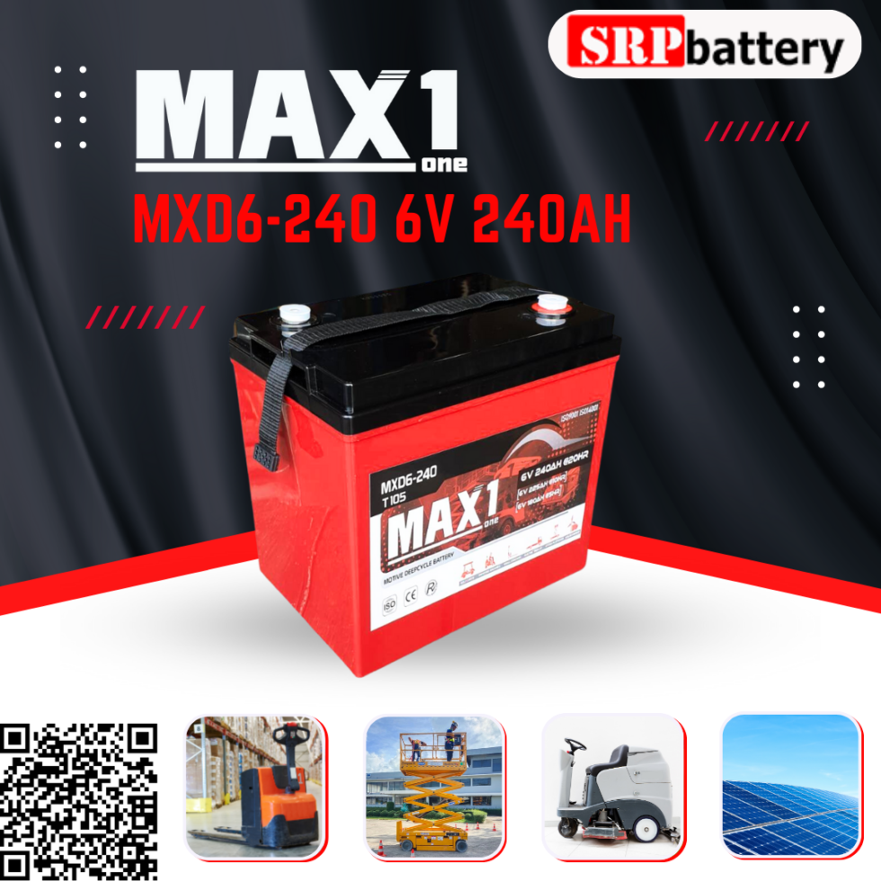 แบตเตอรี่ MAX1 MXD6 240 6V 240AH (Motive Deep Cycle-T105) - แบตแห้ง T105/T125 แบตเตอรี่ MAX1 MXD6 240 6V 240AH (Motive Deep Cycle-T105) - แบตแห้ง T105/T125