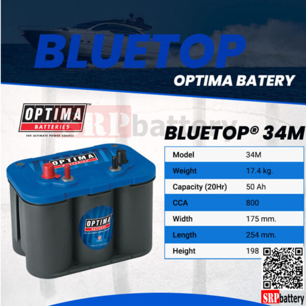 แบตเตอรี่ OPTIMA BLUETOP 12A50AH 34M