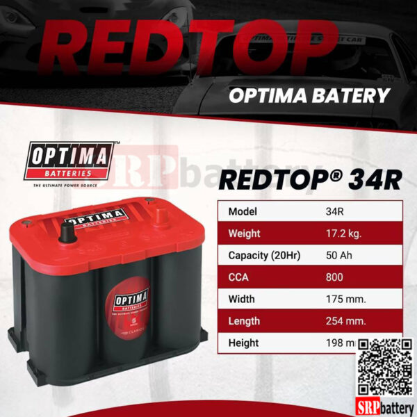 แบตเตอรี่ OPTIMA REDTOP 12V50AH 34R