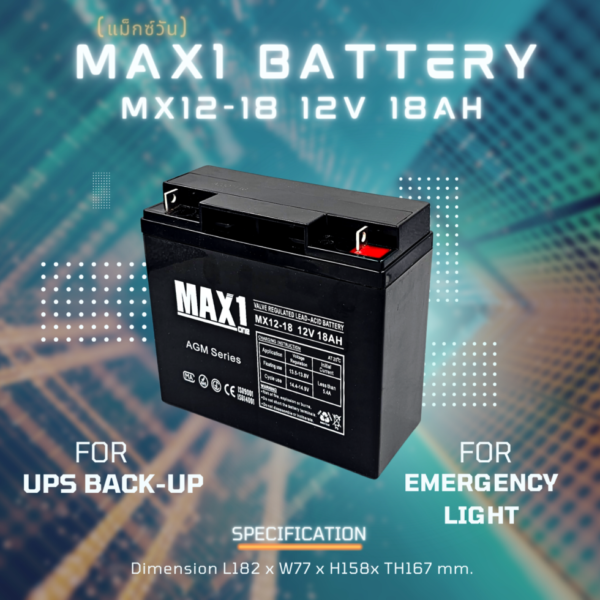 แบตเตอรี่สำรองไฟUPS MAX1 MX12-18 (12V18Ah/20hr)