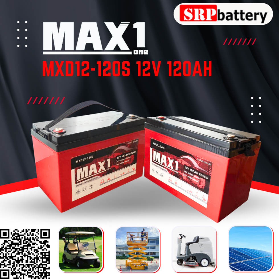 แบตเตอรี่ MAX1 MXD12-120S 12V 120AH (Motive Deep Cycle) แบตเตอรี่ MAX1 MXD12-120S 12V 120AH (Motive Deep Cycle)
