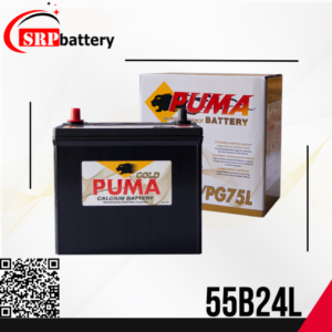 แบตเตอรี่รถยนต์ PUMA 55B24L (PG75L) 12V45Ah