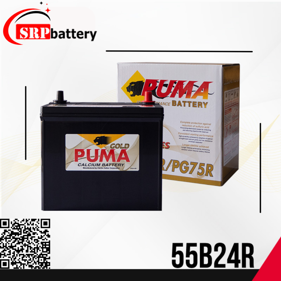 แบตเตอรี่รถยนต์ PUMA 55B24R (PG75R) 12V45Ah แบตเตอรี่รถยนต์ PUMA 55B24R (PG75R) 12V45Ah