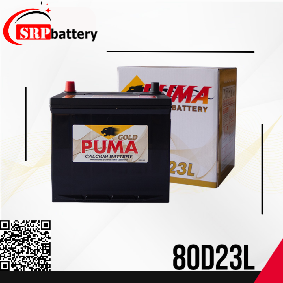 แบตเตอรี่รถยนต์ PUMA 80D23L 12V68Ah แบตเตอรี่รถยนต์ PUMA 80D23L 12V68Ah