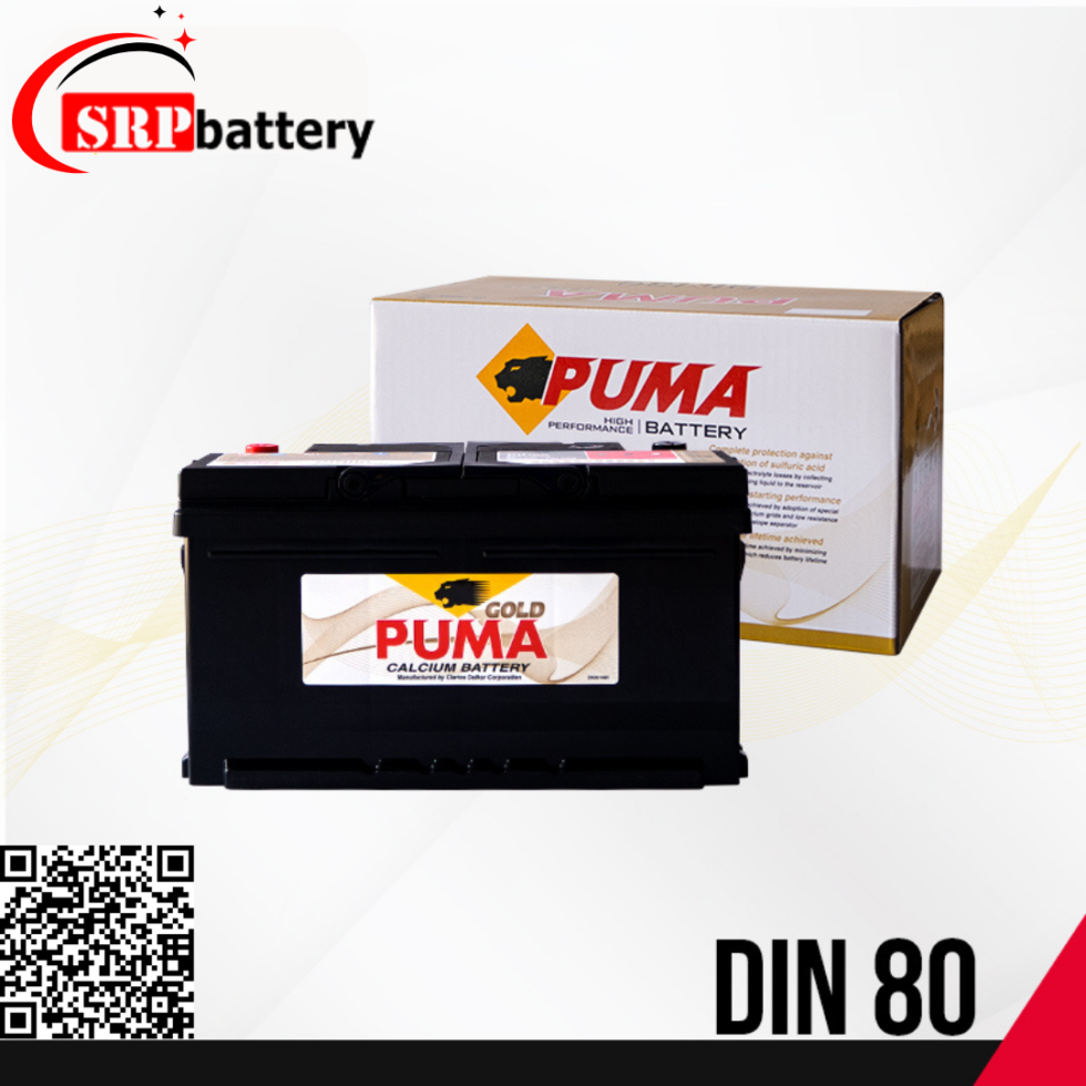 แบตเตอรี่รถยนต์ PUMA DIN80 (58014) 12V80Ah แบตเตอรี่รถยนต์ PUMA DIN80 (58014) 12V80Ah