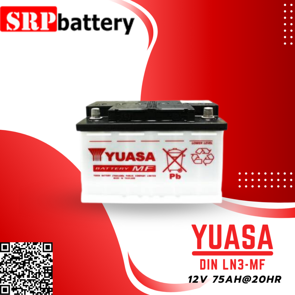 แบตเตอรี่รถยนต์ YUASA DIN LN3-MF (12โวลท์ 75แอมป์) แบตเตอรี่รถยนต์ YUASA DIN LN3-MF