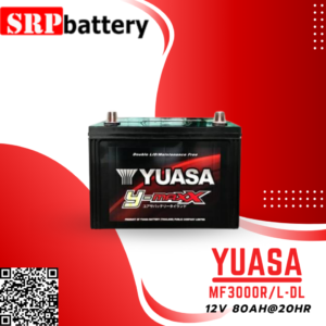 แบตเตอรี่รถยนต์ YUASA MF3000R/L-DL