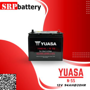 แบตเตอรี่รถยนต์ YUASA N-55