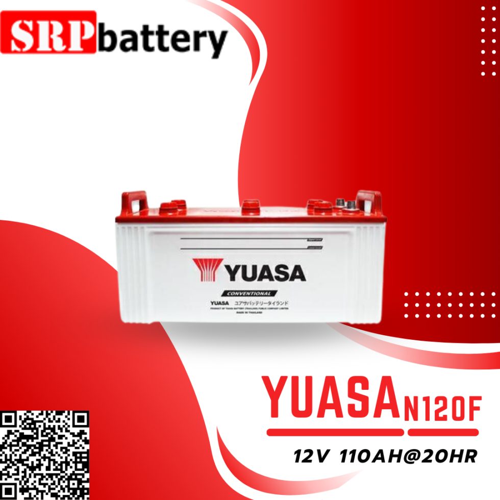 แบตเตอรี่รถยนต์ YUASA N120F (12โวลท์ 110แอมป์) แบตเตอรี่รถยนต์ YUASA N120F